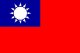 China Rep 1912 on